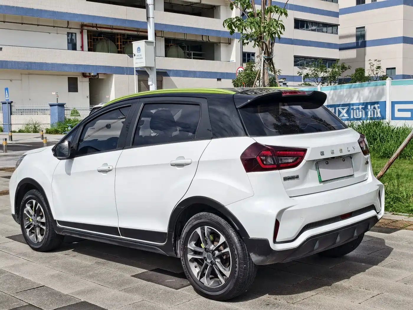 Geely Geometry EX3 Kung Fu Bull 2022 2021 Kung Fu Niu Niu