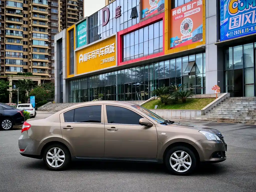 Chery E5 2014 2014 1.5L Manual Youyue Edition