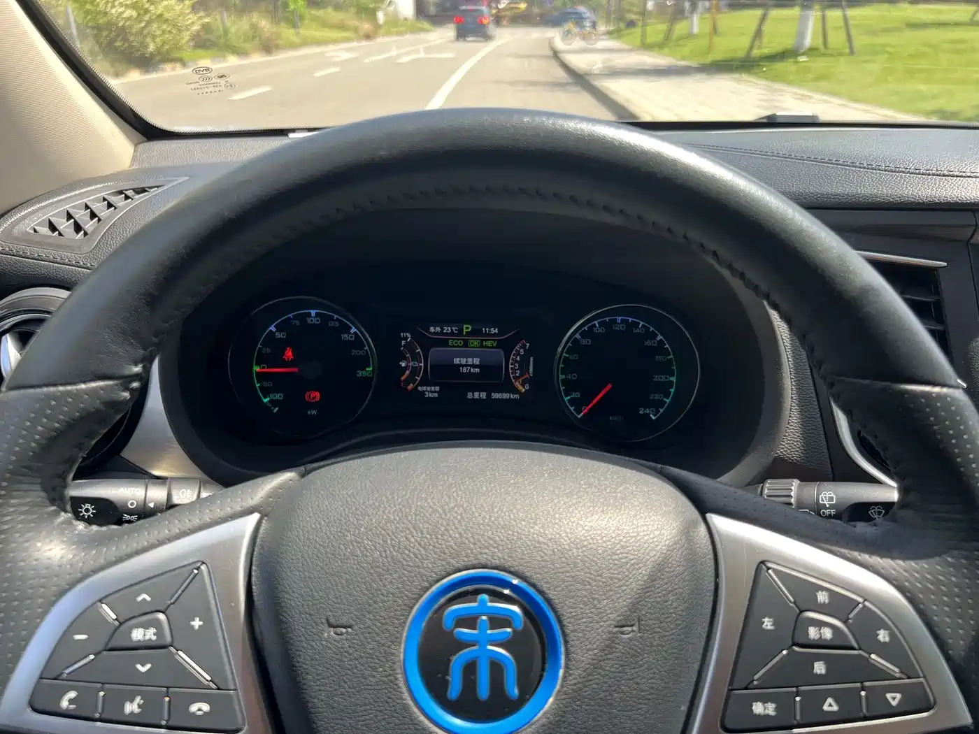 BYD SONG XINNENG
