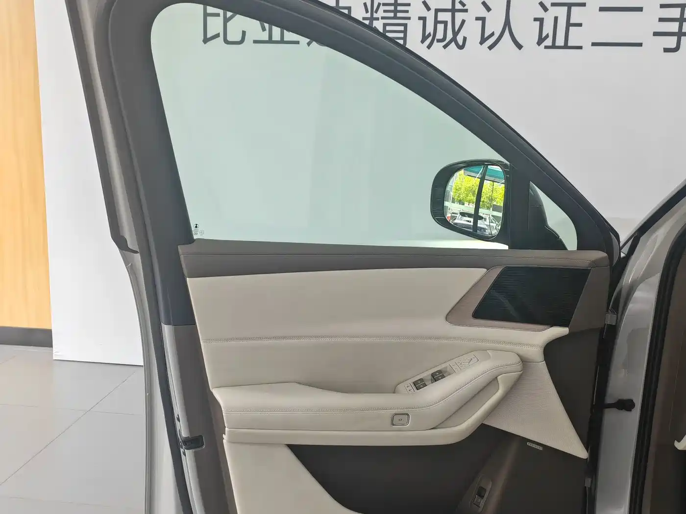 Denza N8L 2025 2025 Standard