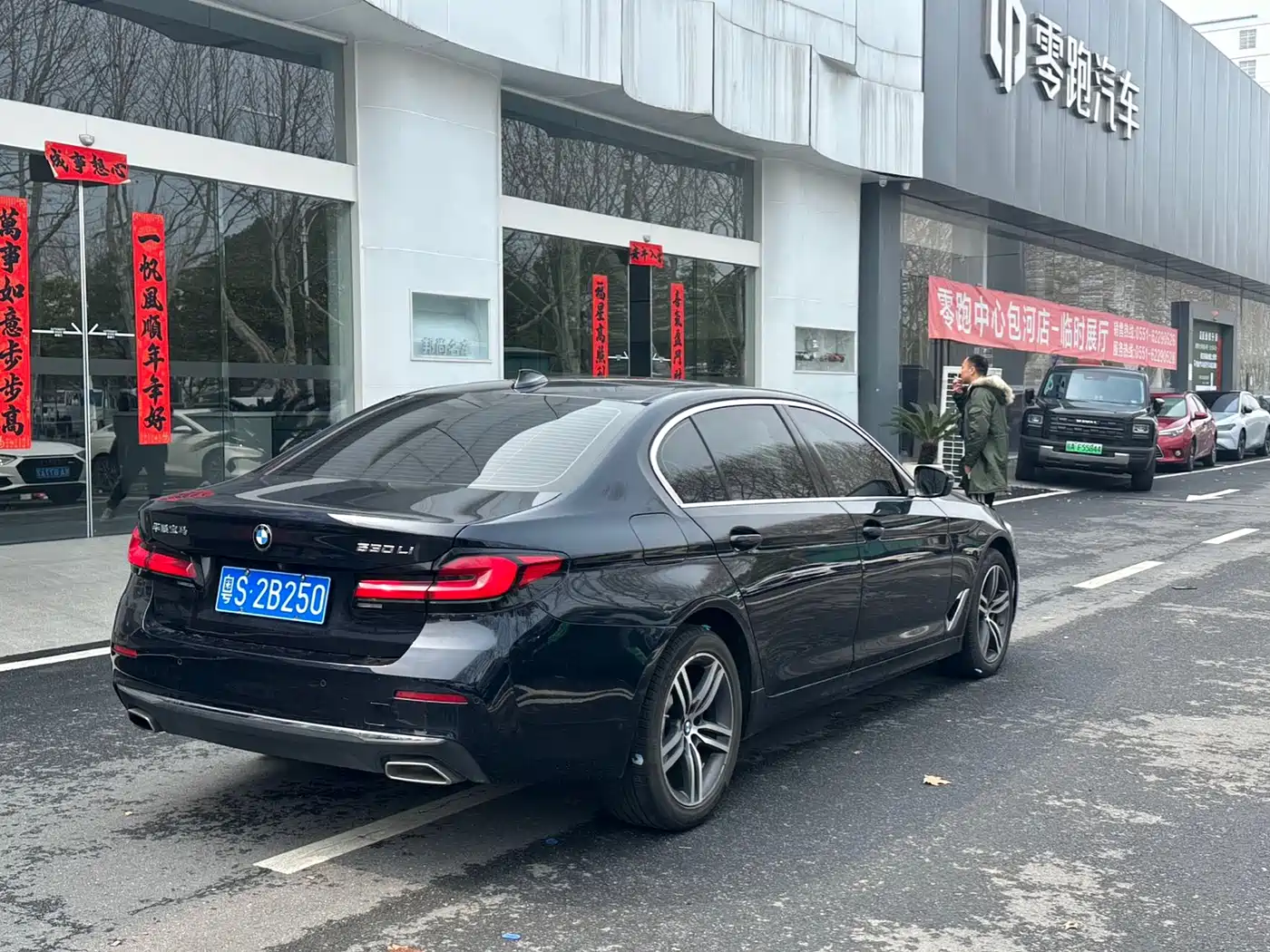 BMW 5-SERIES