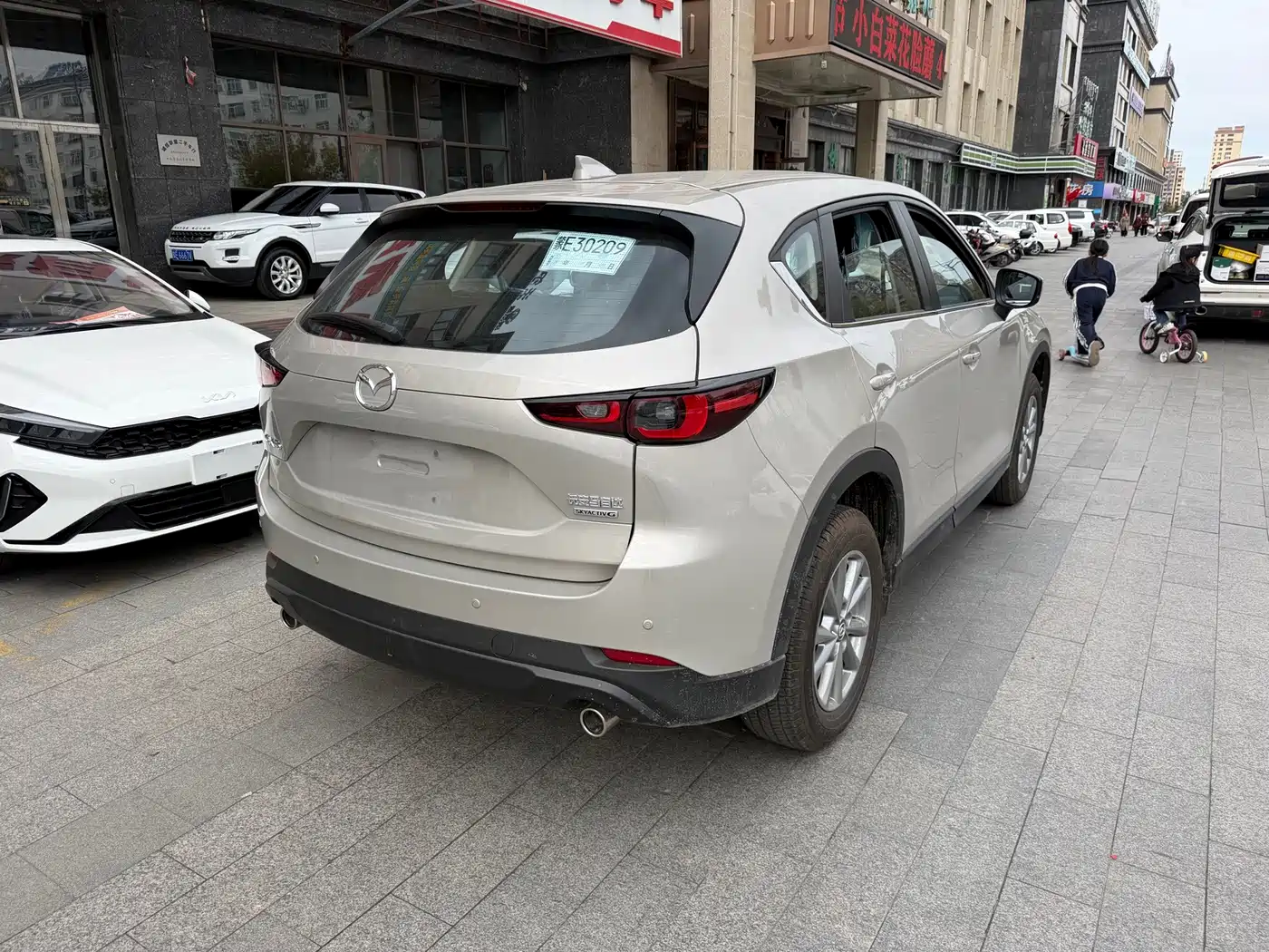 Mazda CX-5 2026 2025 2.0L Automatic 2WD Smart Style Pro