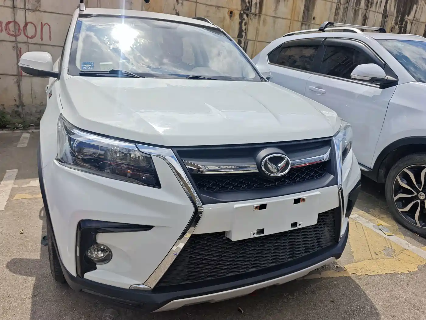 2017 BAIC Huansu S5