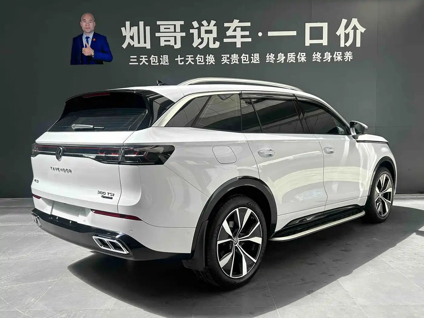 Volkswagen Talagon 2025 2025 380TSI AWD R-Line Tour Public Edition