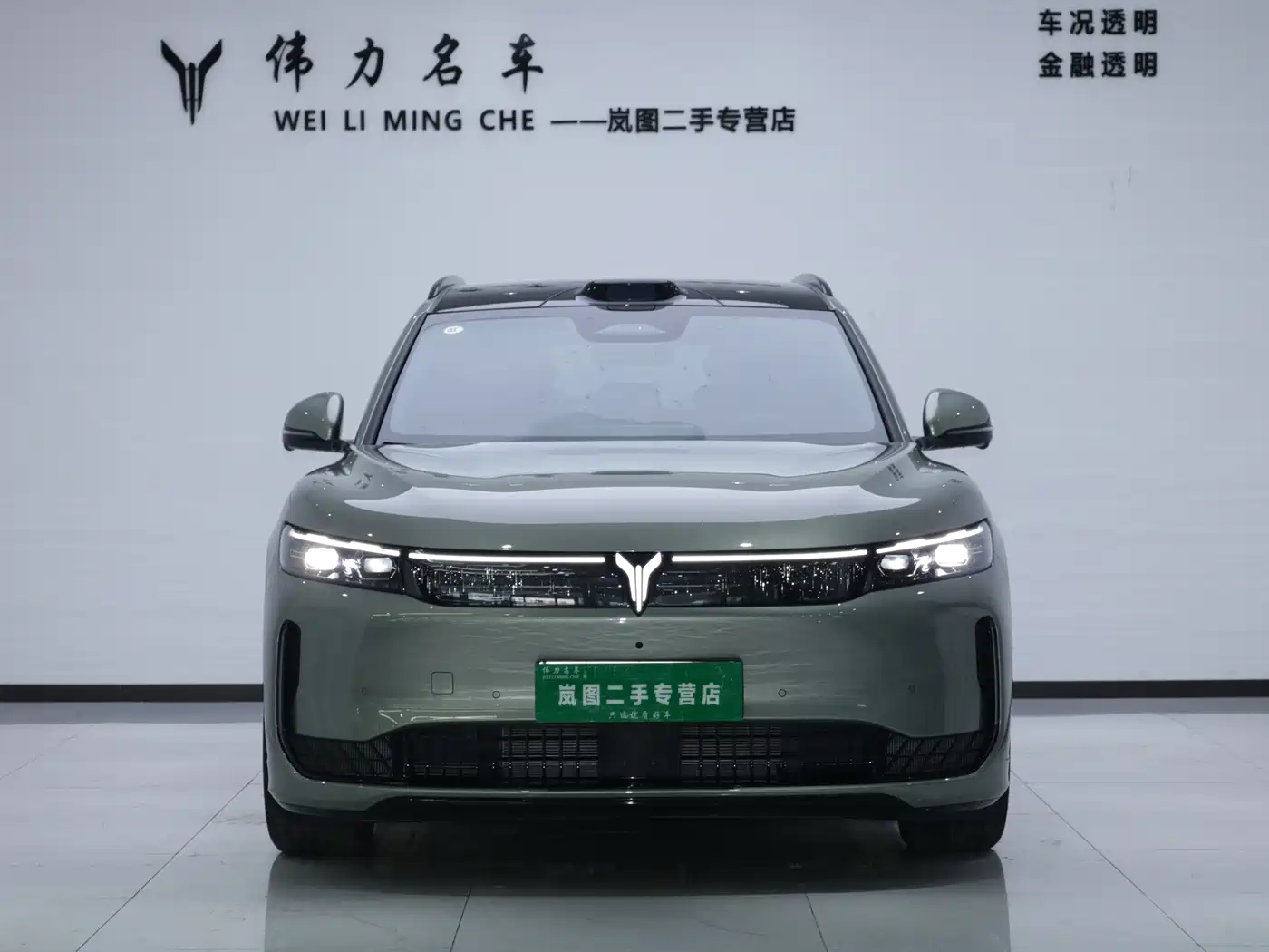 Voyah Auto VOYAH FREE 2025 2025 FREE+ 4WD Qiankun Edition