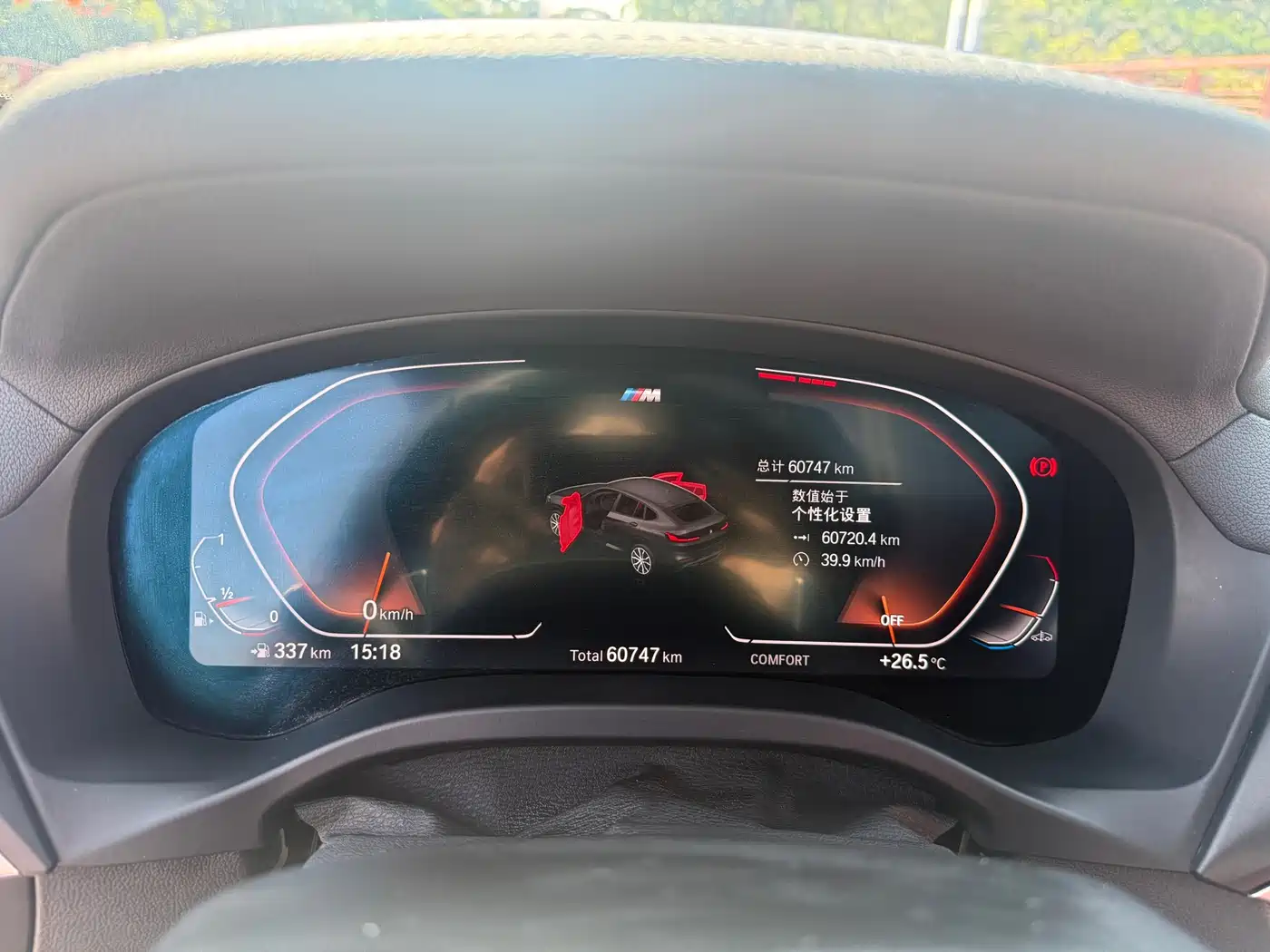 BMW X4 2021 xDrive 25i M Sport Glorious Night Package фото 13