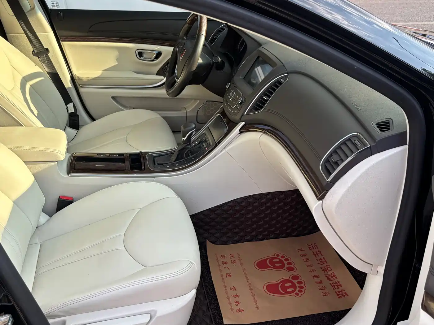 Roewe 950 2019 2017 30T Internet Flagship Edition