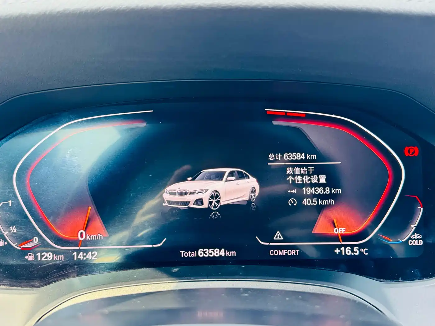 BMW 3 Series 2020 325Li M Sport Package фото 12