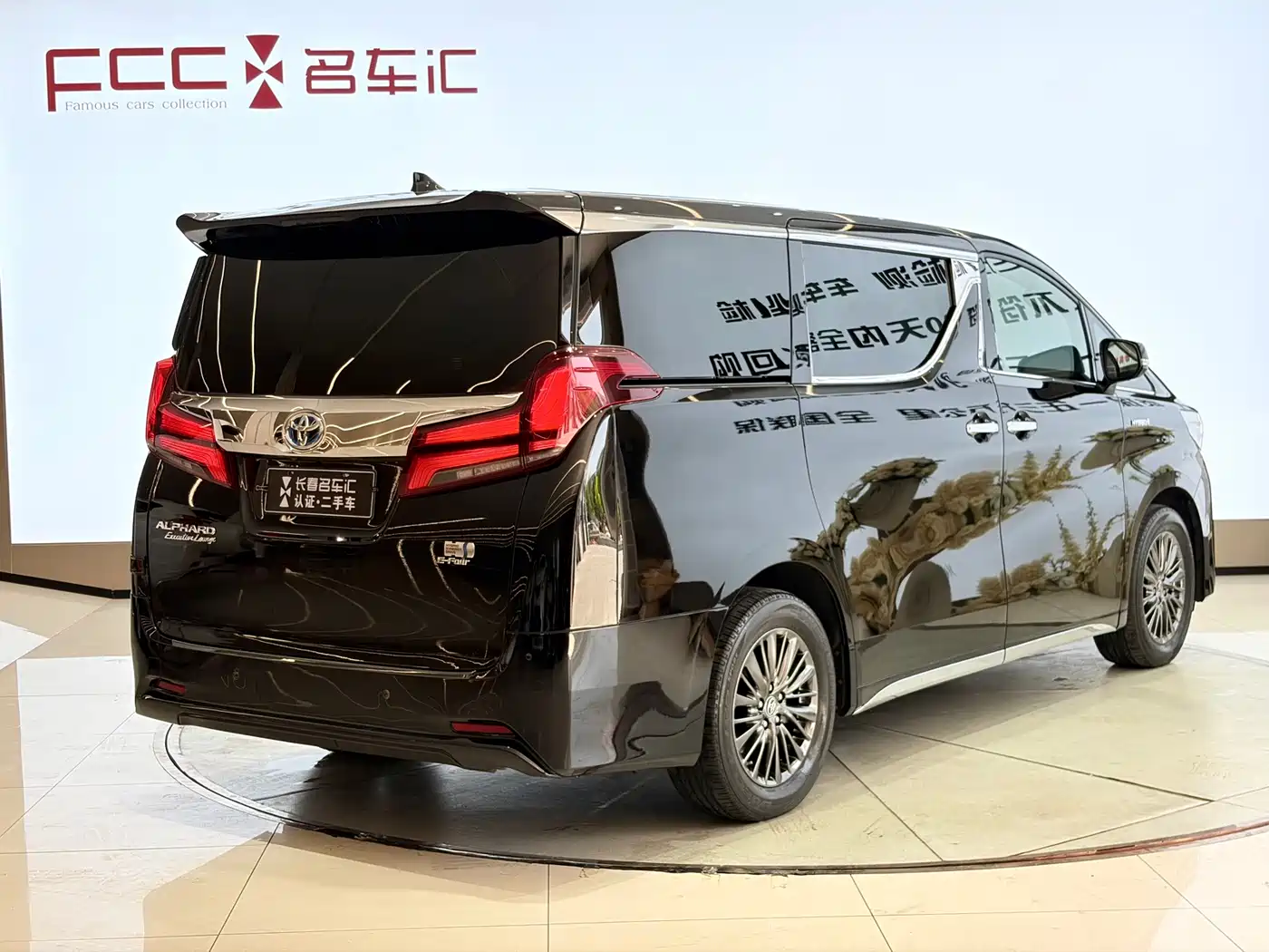 Toyota Alphard 2021 Hybrid 2.5L Premium фото 5