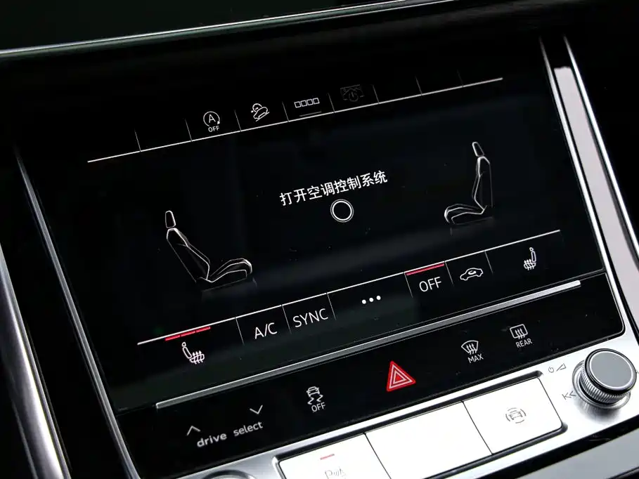 Photo 9 - Audi Q8