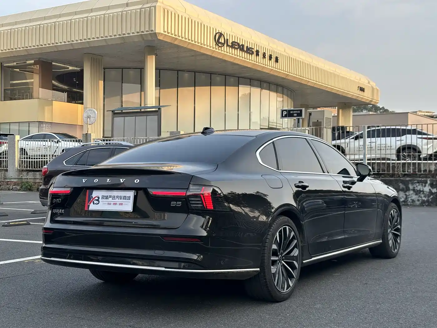 Volvo S90 2026 2026 B5 Zhiyuan Luxury Edition