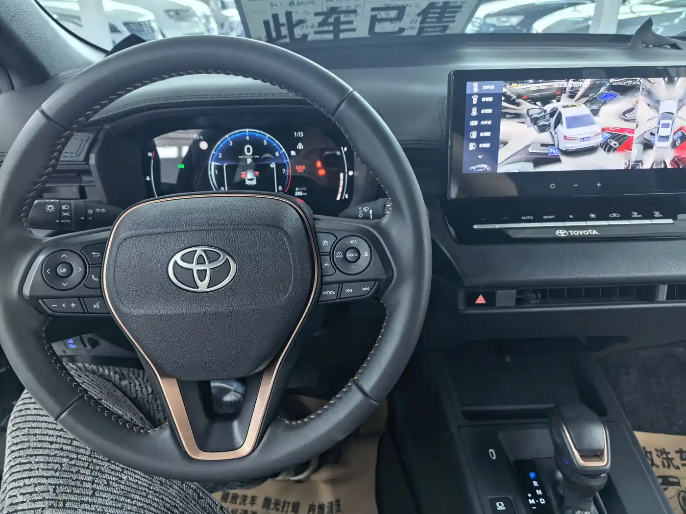 TOYOTA FENGLANDA