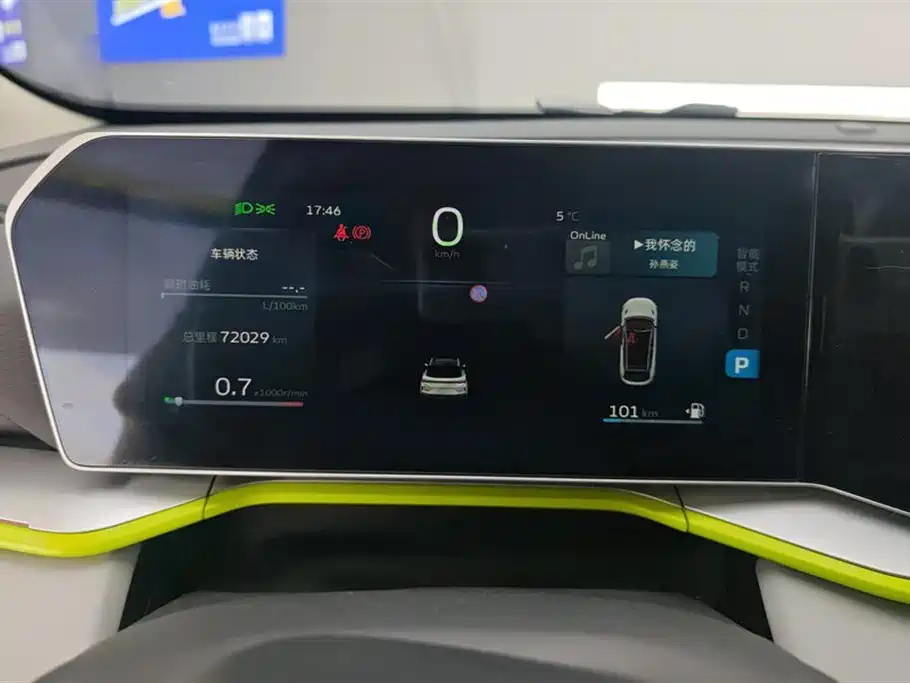 GEELY AUTOMOBILE BINYUE