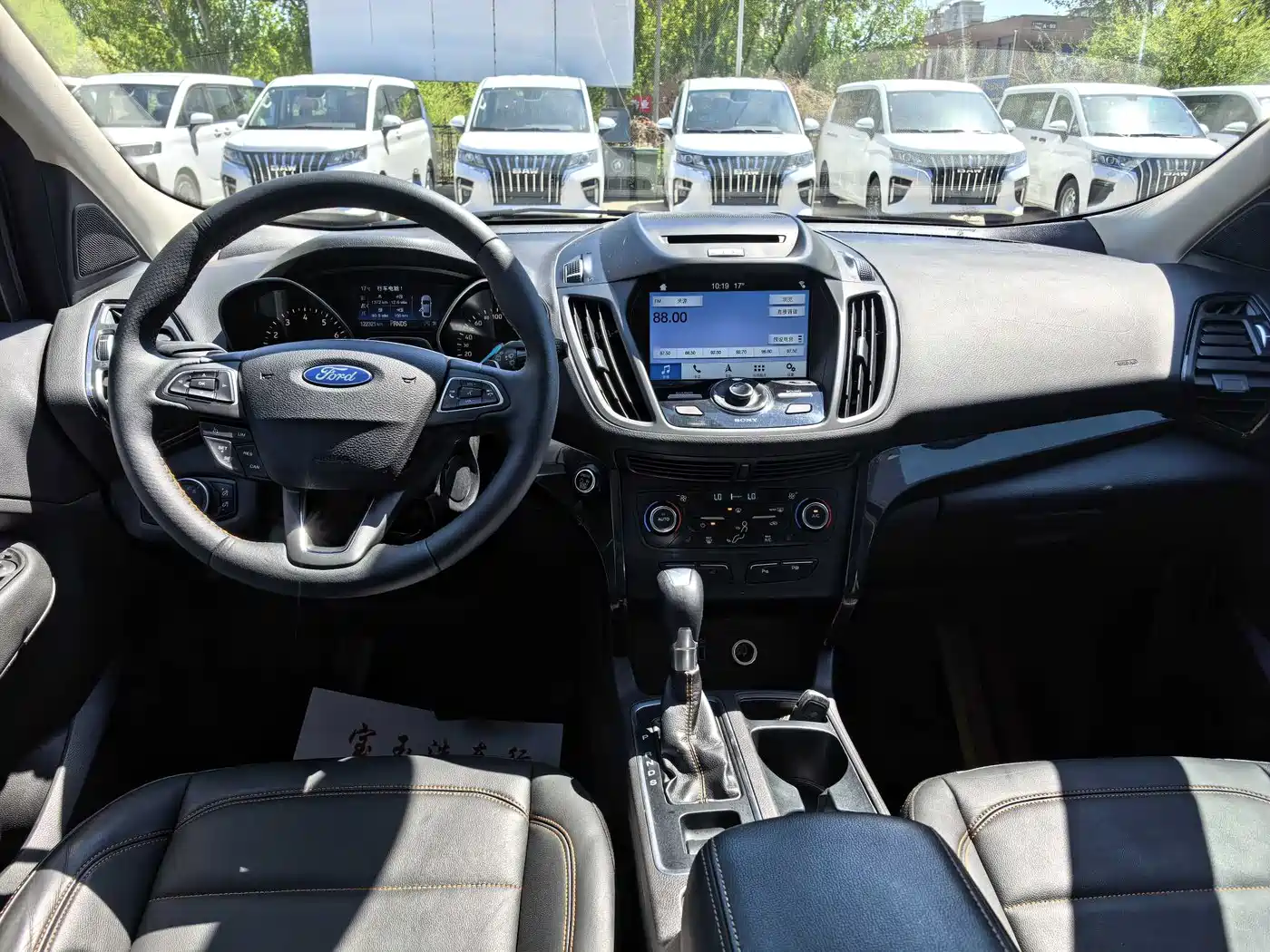Photo 5 - Ford Kuga