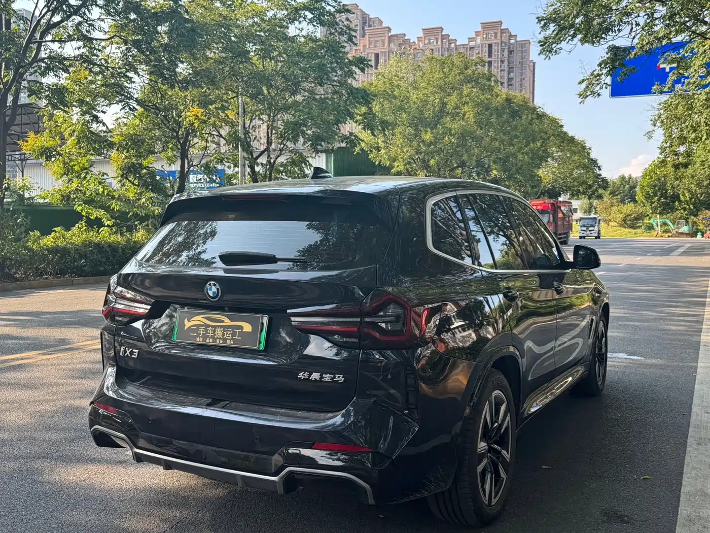 BMW iX3 2024 2024 Leading Edition
