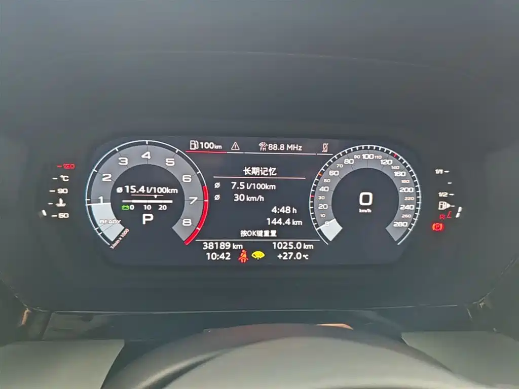 Audi A3 2023 A3L Limousine 35 TFSI Progressive Sport фото 12