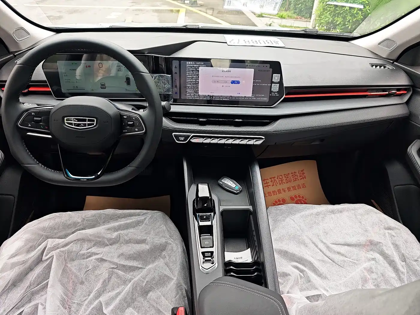 Geely Binrui 2026 2024 Binrui COOL 1.5T DCT Champion Edition