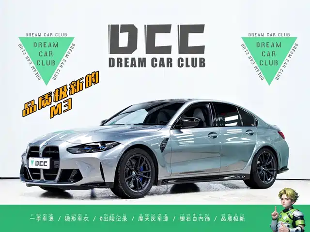 BMW M3 2024
