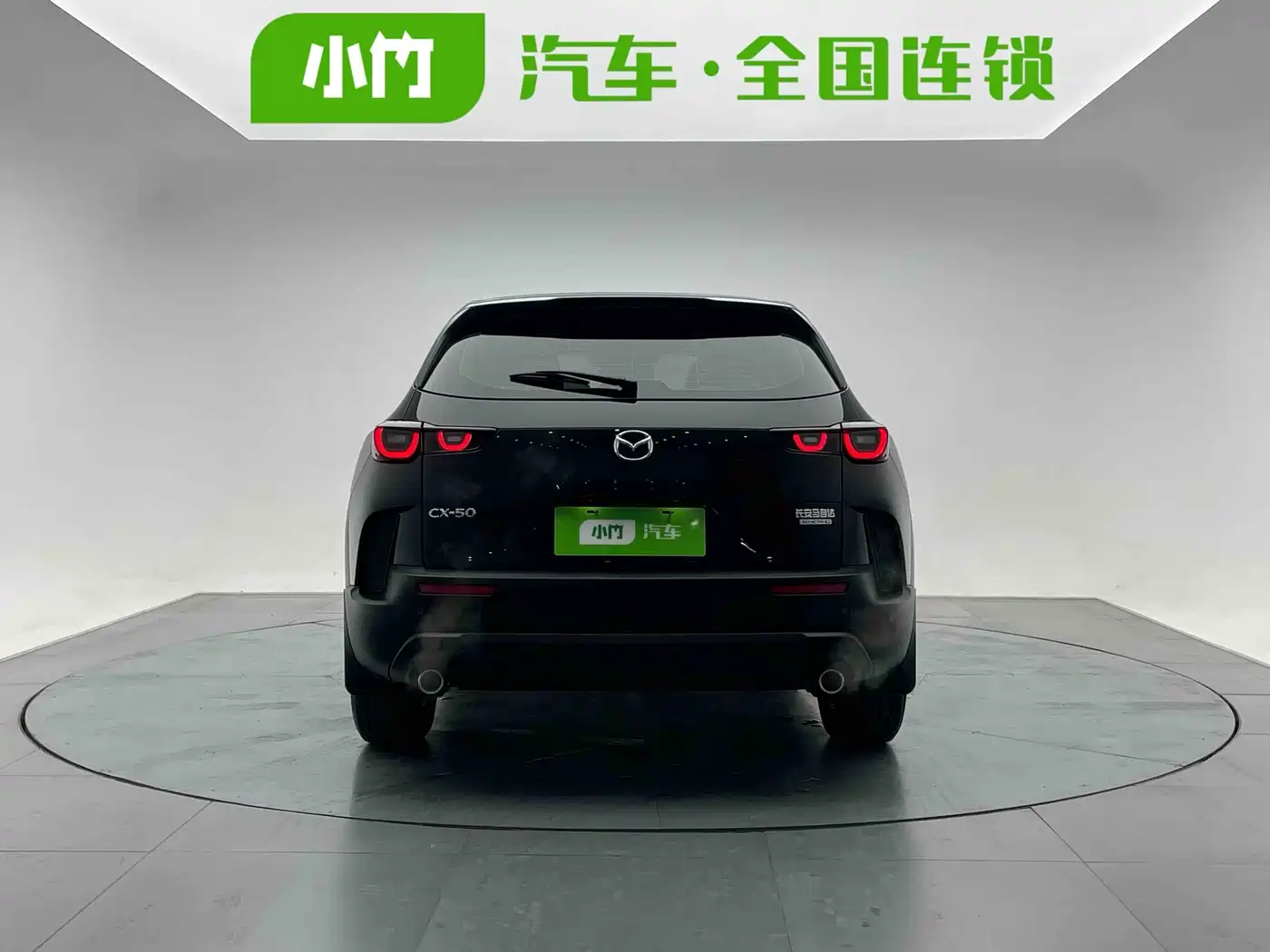 2024 Mazda CX-50 Xingye