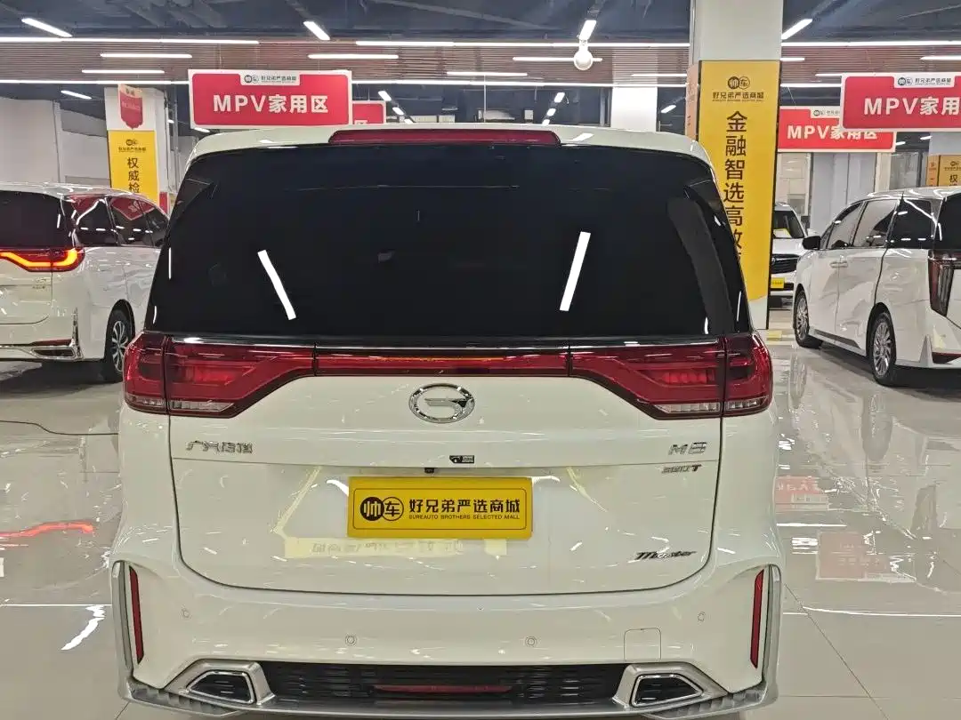 GAC TRUMPCHI M8