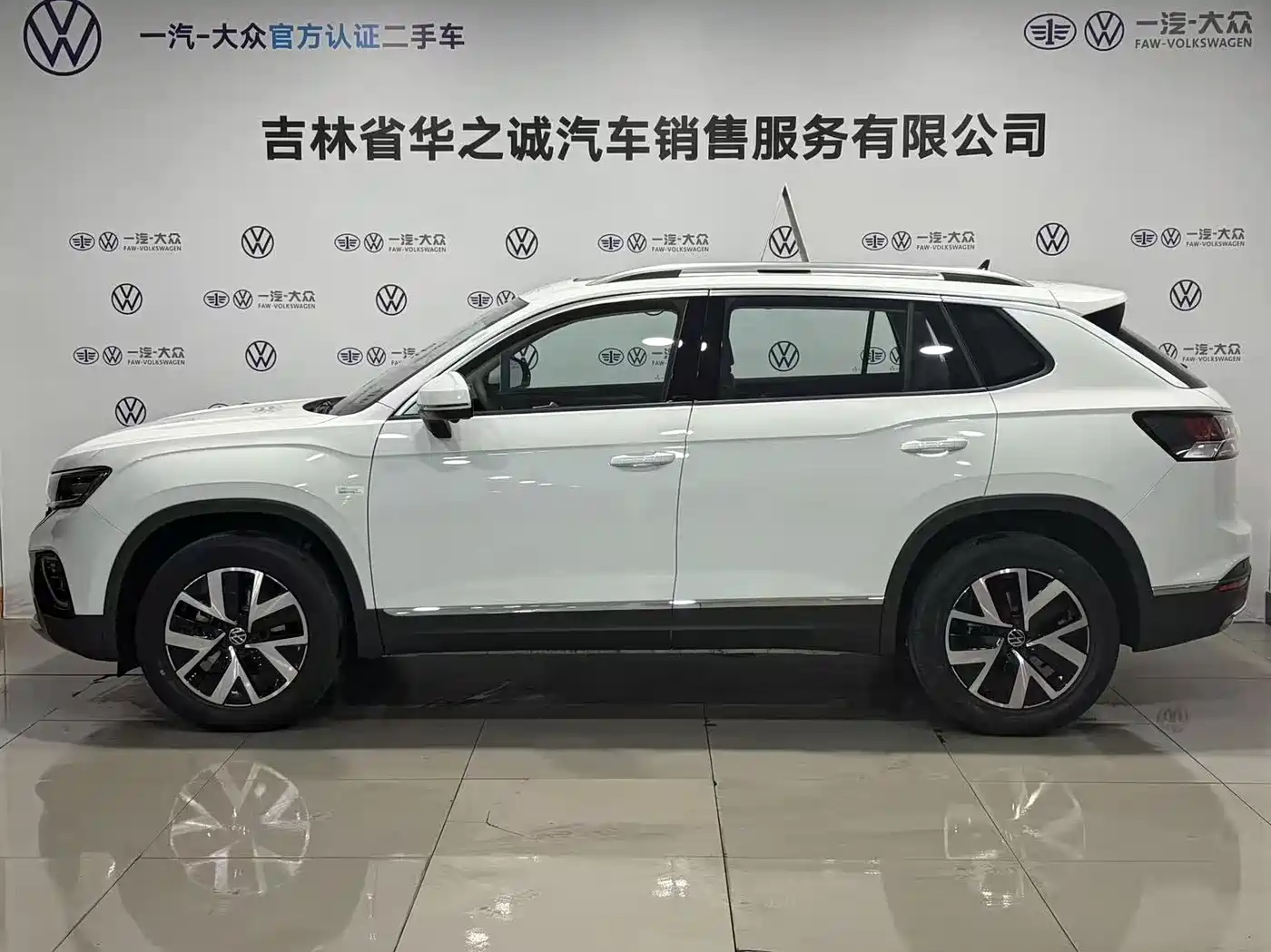 VOLKSWAGEN TANYUE