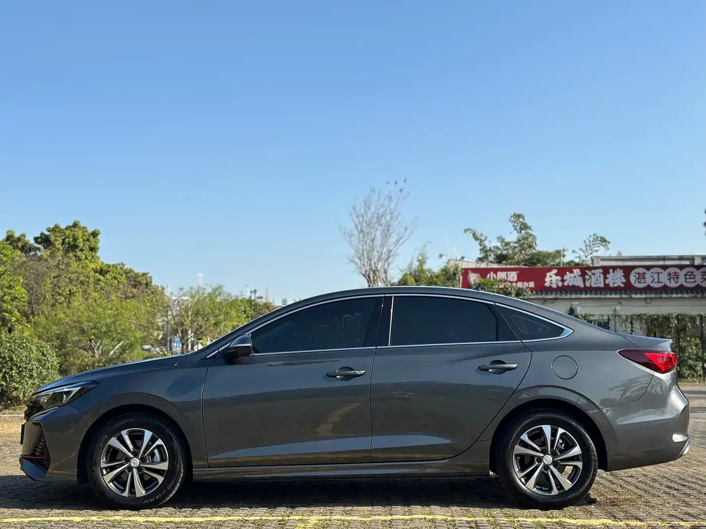 CHANGAN YIDONG