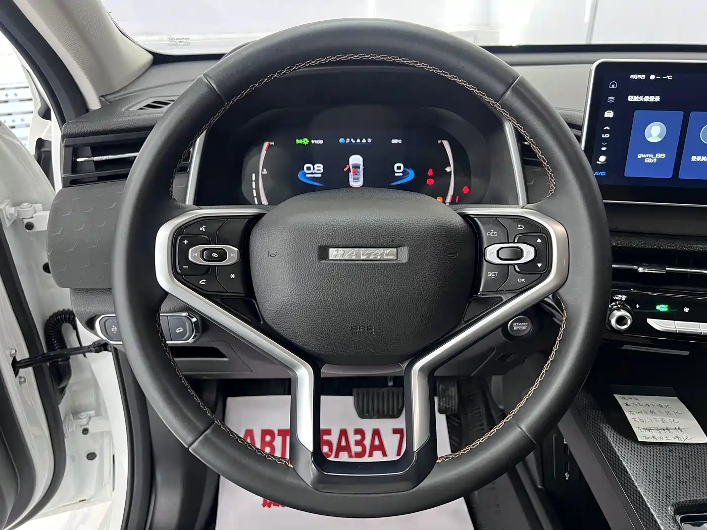 Haval Chitu 2024 2023 1.5T Excellence