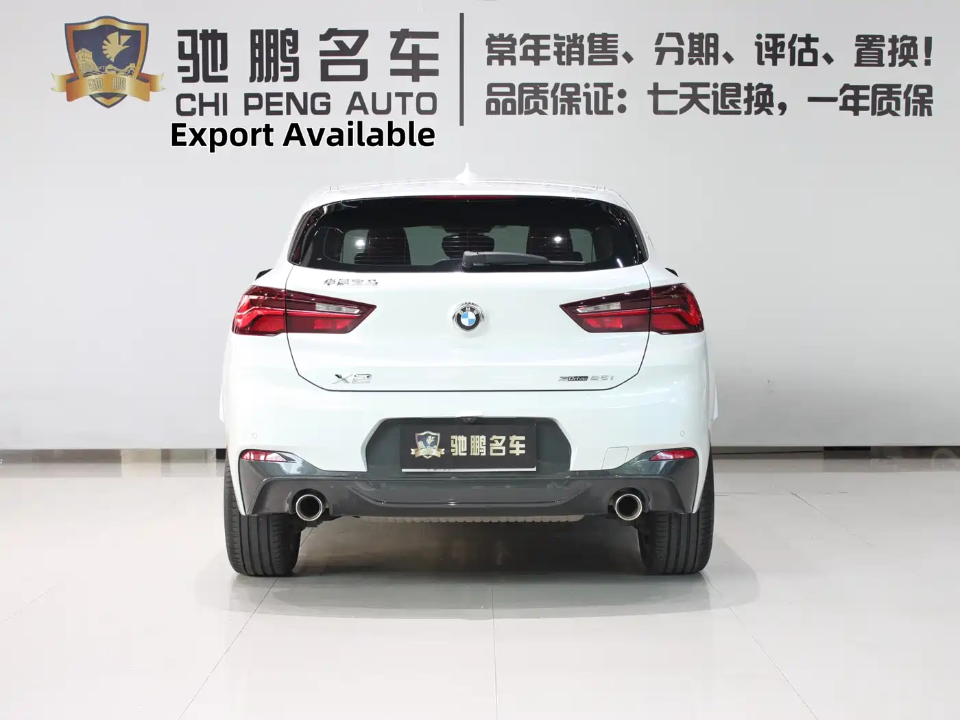 BMW X2 2021 sDrive25i Leading M Sport Package фото 5