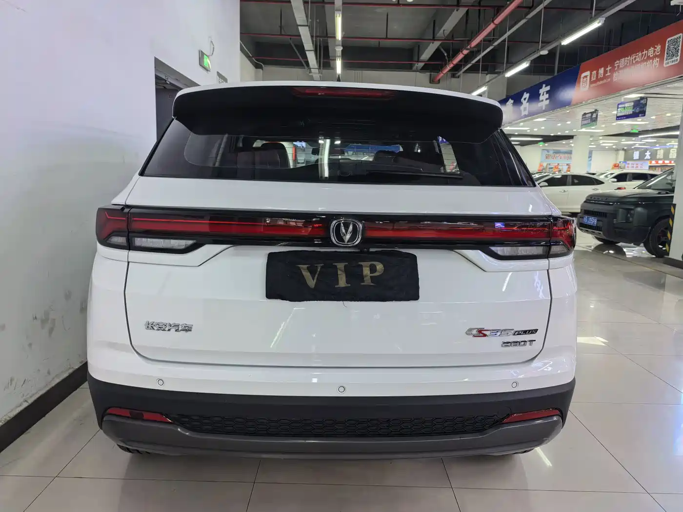 Changan CS35 PLUS 2025 2023 Enjoy Edition 1.4T DCT Premium