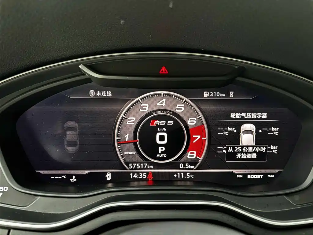 Audi RS 5 2019 RS 5 2.9T Coupe фото 27