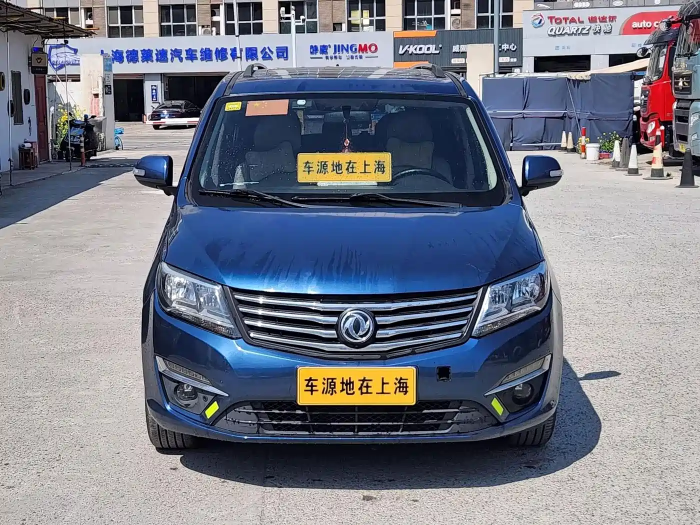 Dongfeng Fengxing Fengxing S500 2016 2016 1.6L CVT Premium