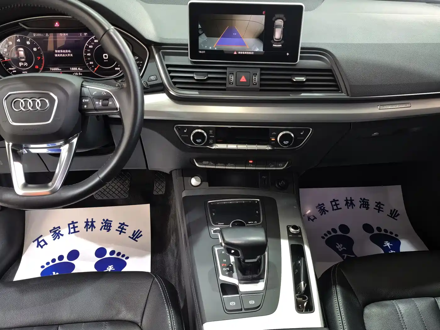 AUDI Q5L