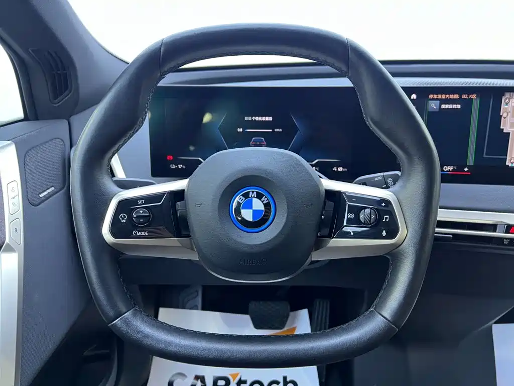 Фото 11 - BMW iX