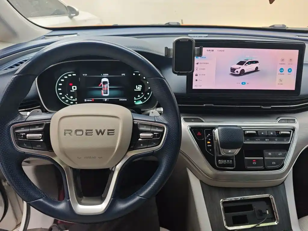 Roewe iMAX8 2020 2021 400TGI Supreme Series Honor