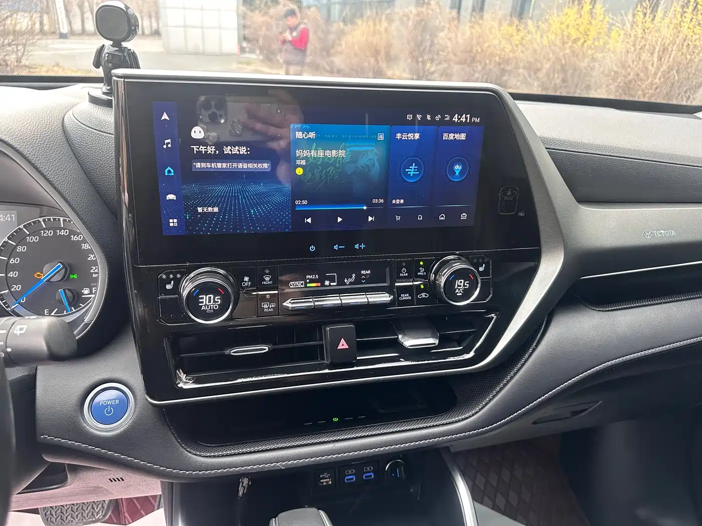Toyota Highlander 2022 Model Dual Engine 2.5L 4WD Premium Edition 7-Seater фото 8