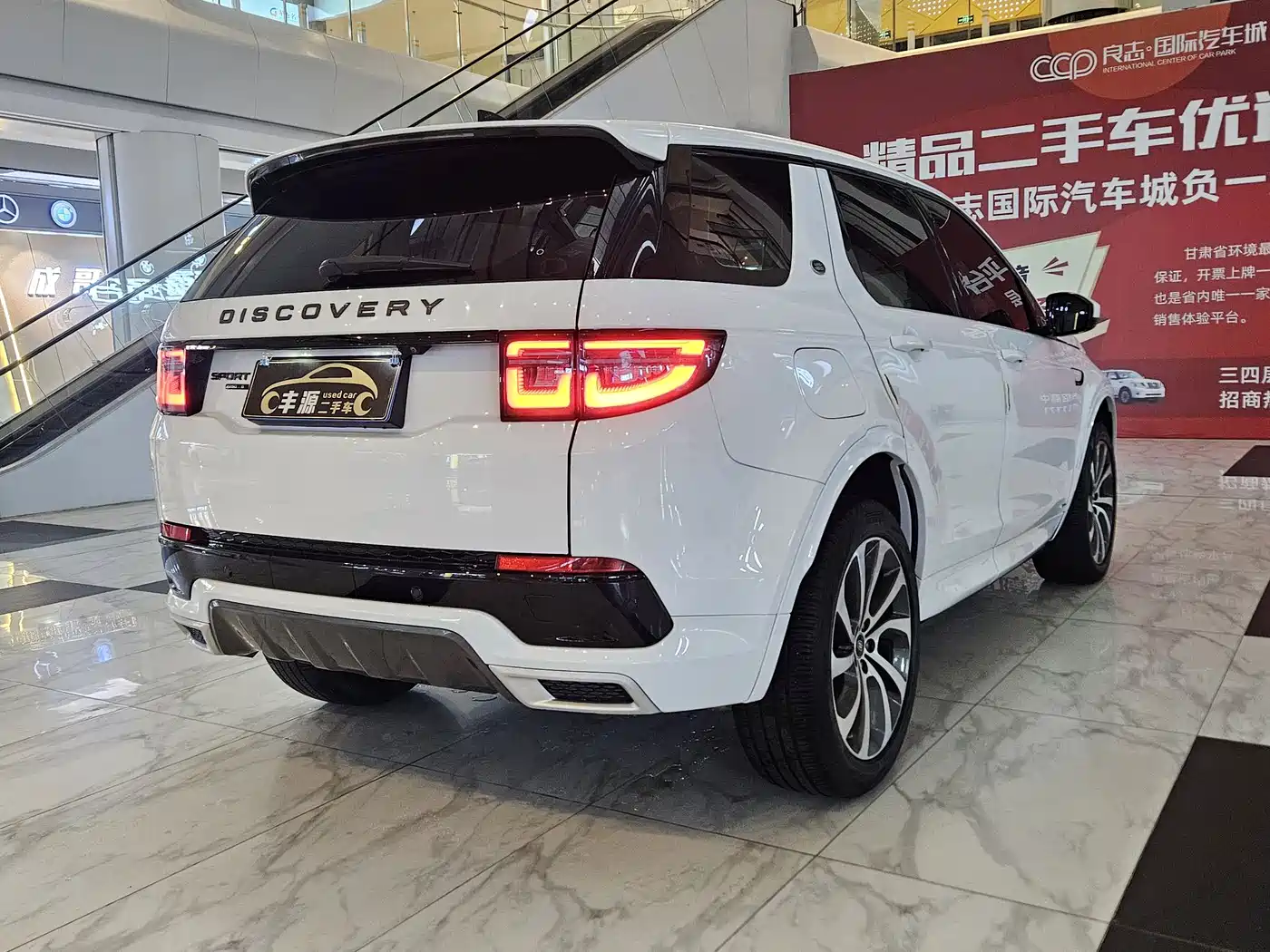 Land Rover Discovery Sport 2020 249PS R-Dynamic Performance фото 23