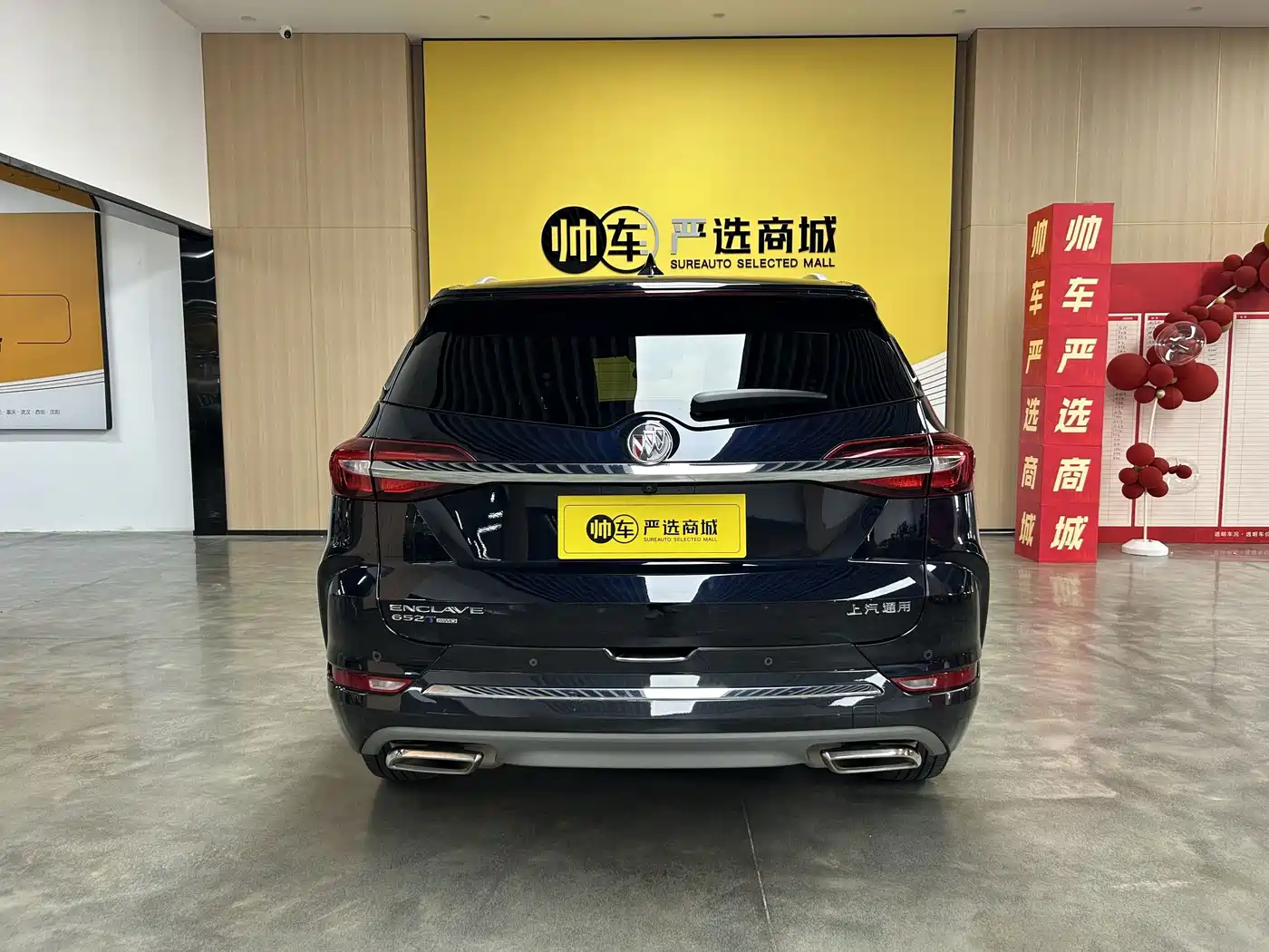 Buick Enclave 2022 2022 652T 4WD Premium 7-Seater