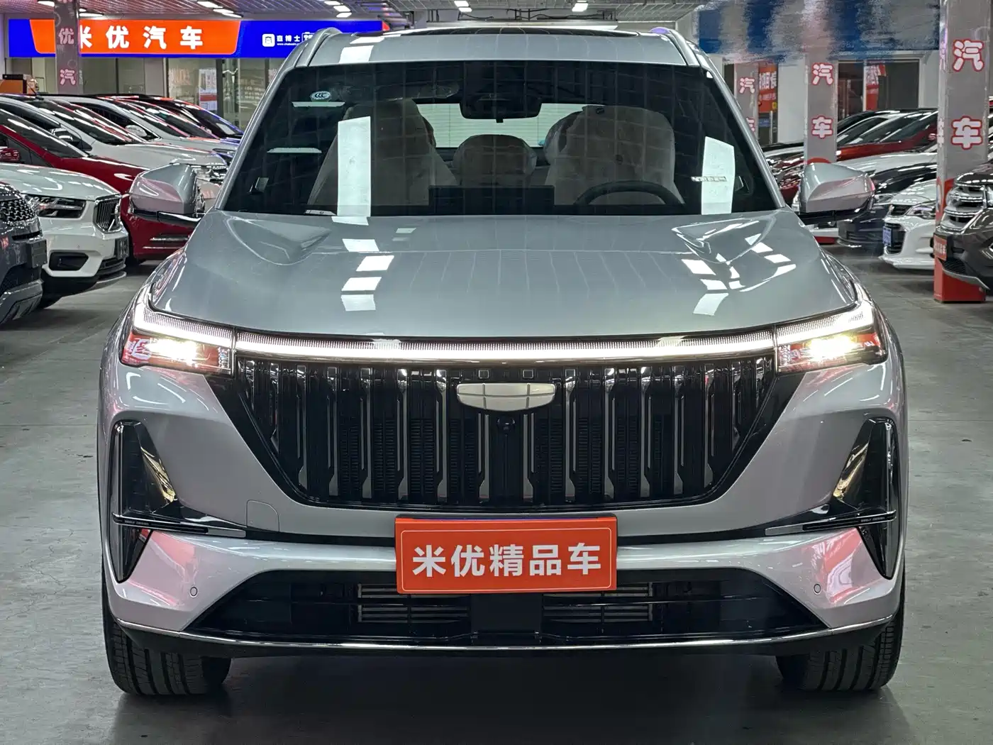 2026 Geely Boyue L
