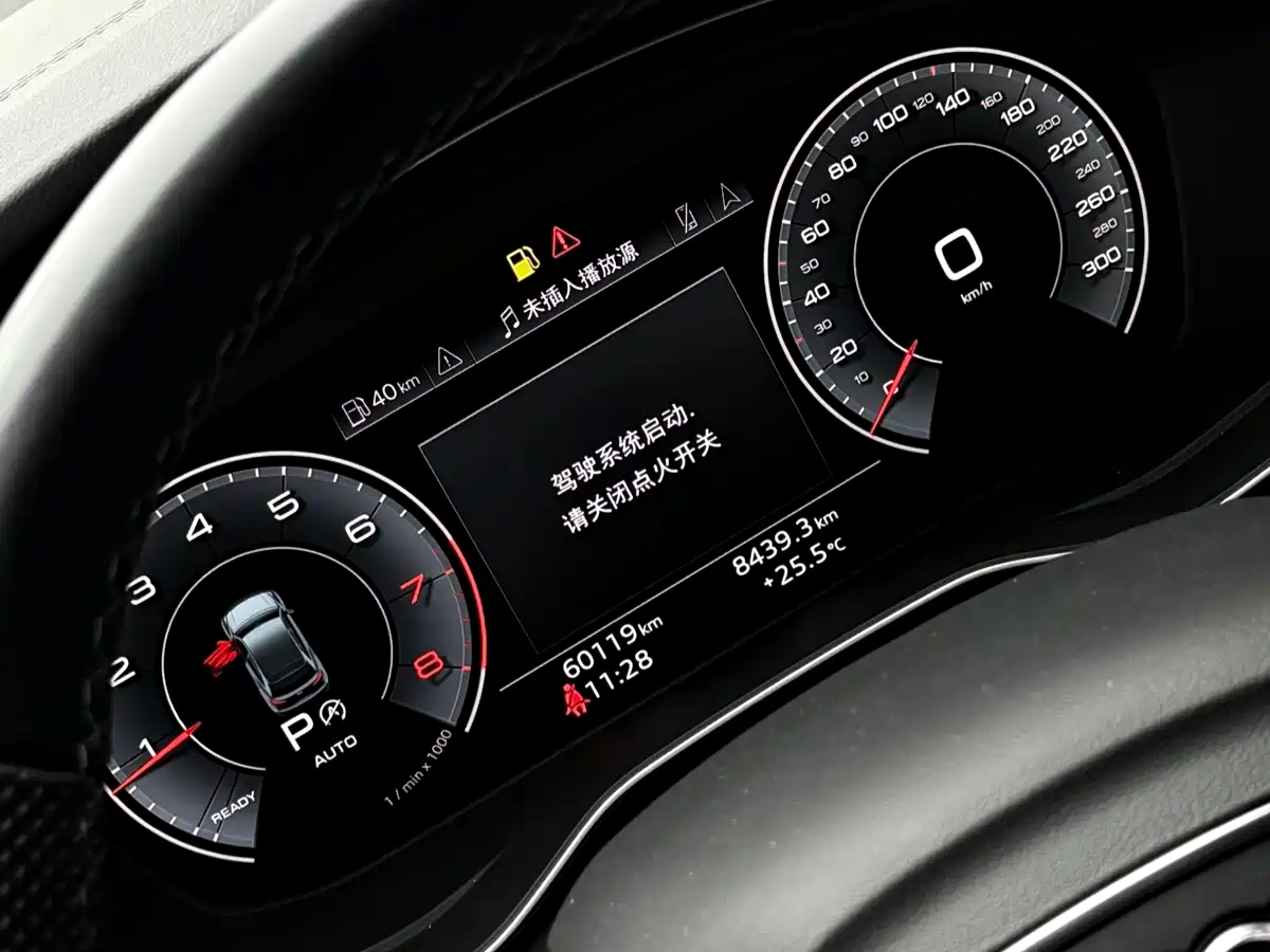 Audi Q5L 2023 45T Luxury Dynamic фото 15