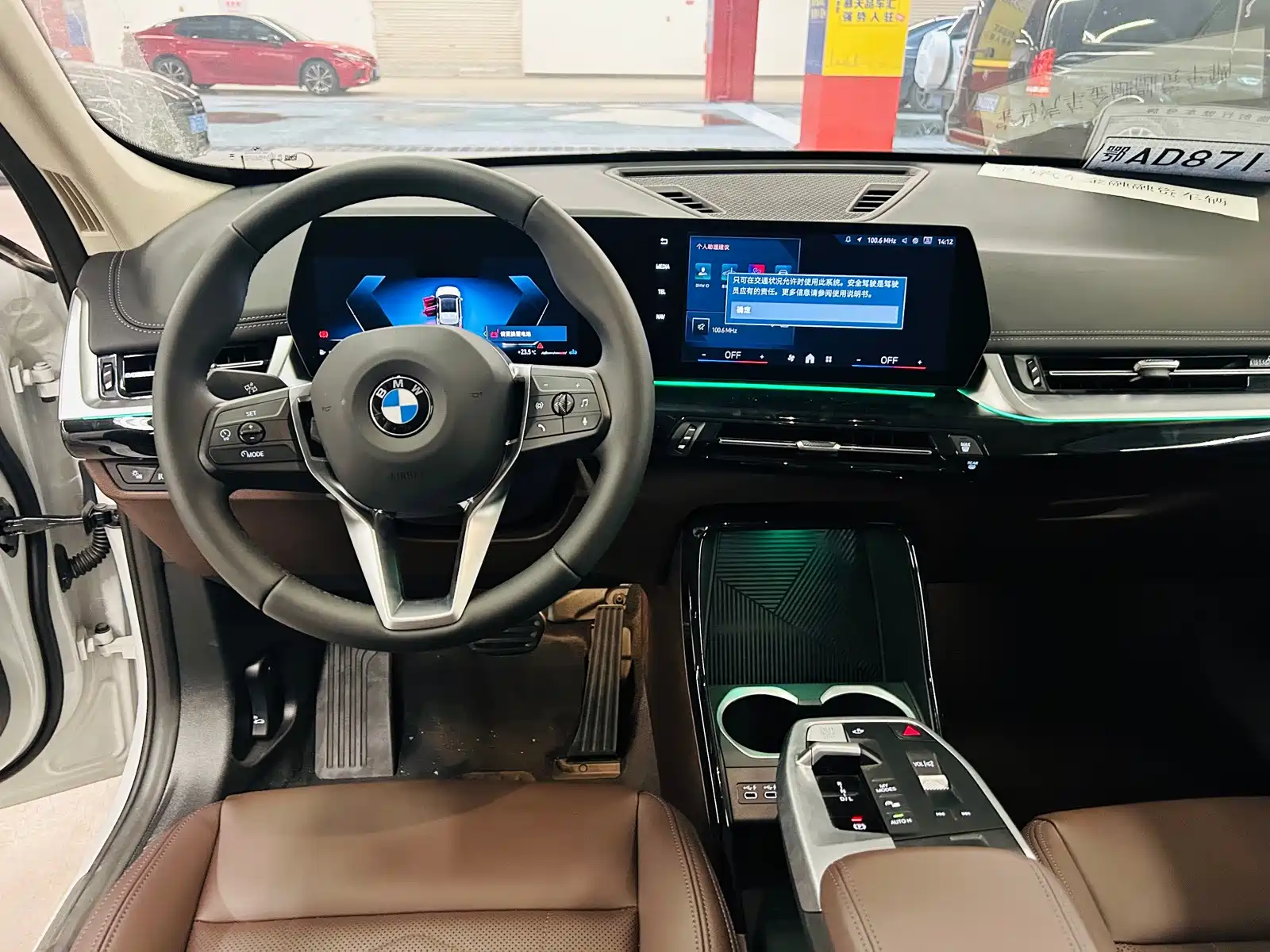 Photo 11 - BMW X1