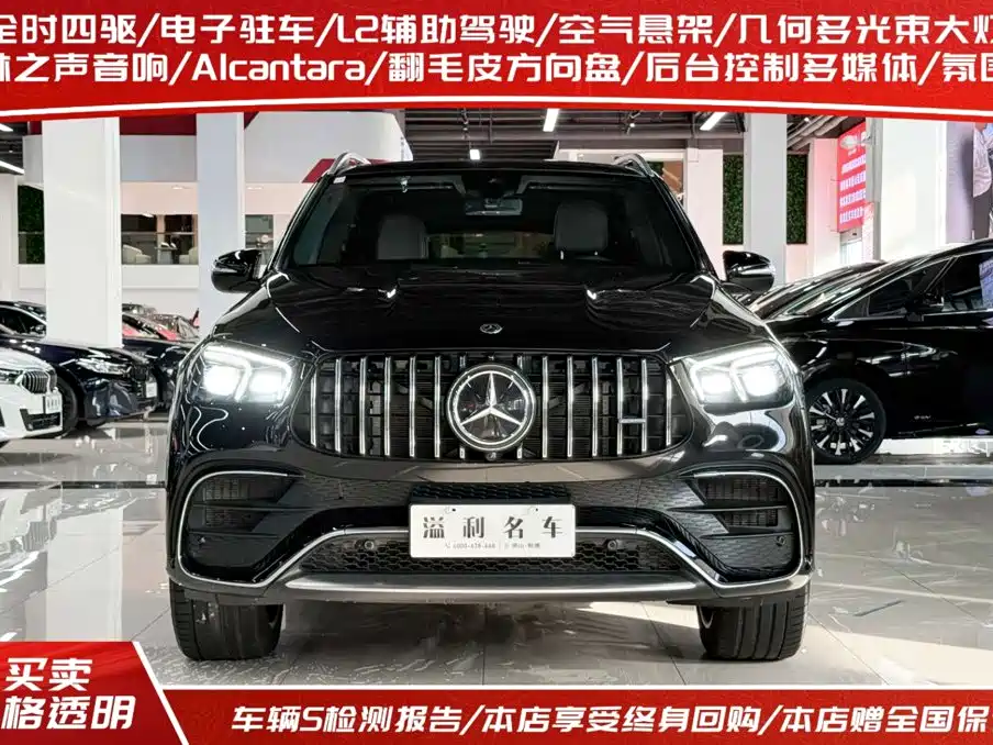 Mercedes-Benz GLE AMG 2021 2020 AMG GLE 63 4MATIC+
