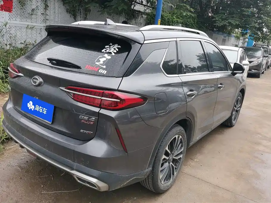 GAC TRUMPCHI TRUMPCHI GS4 PLUS