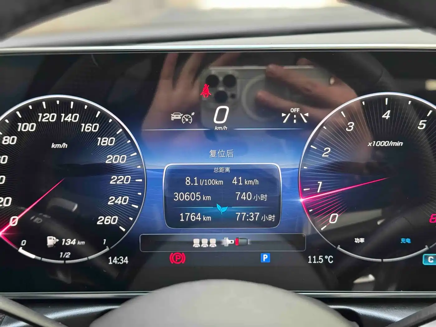 Mercedes-Benz C-Class 2022 C 260 L Sport Edition фото 14