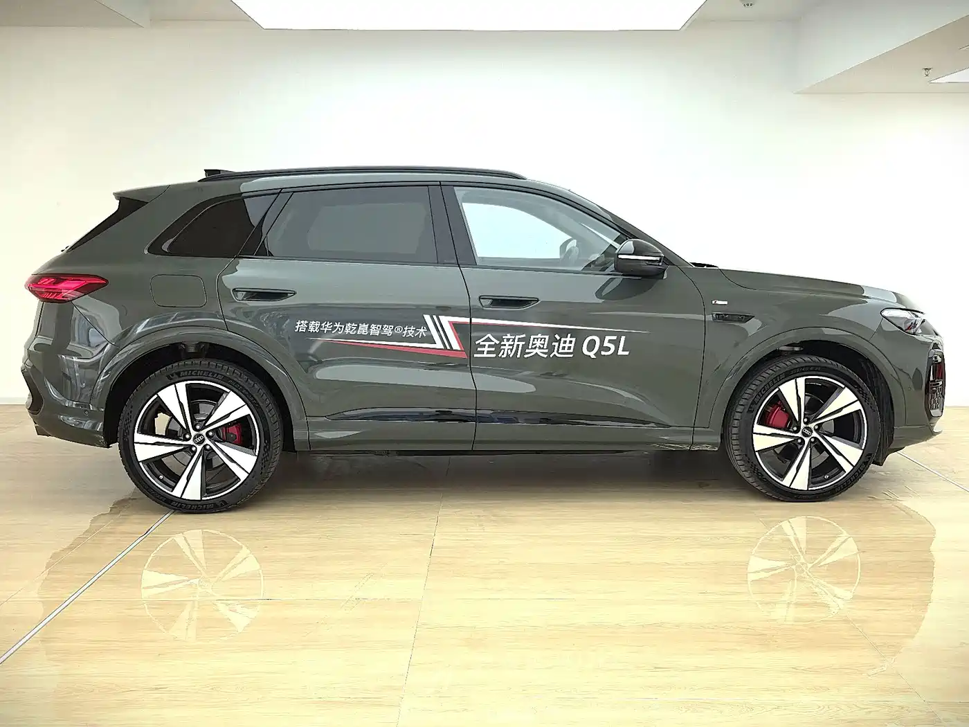 Audi Q5L 2026 2026 Smart Hybrid Flagship