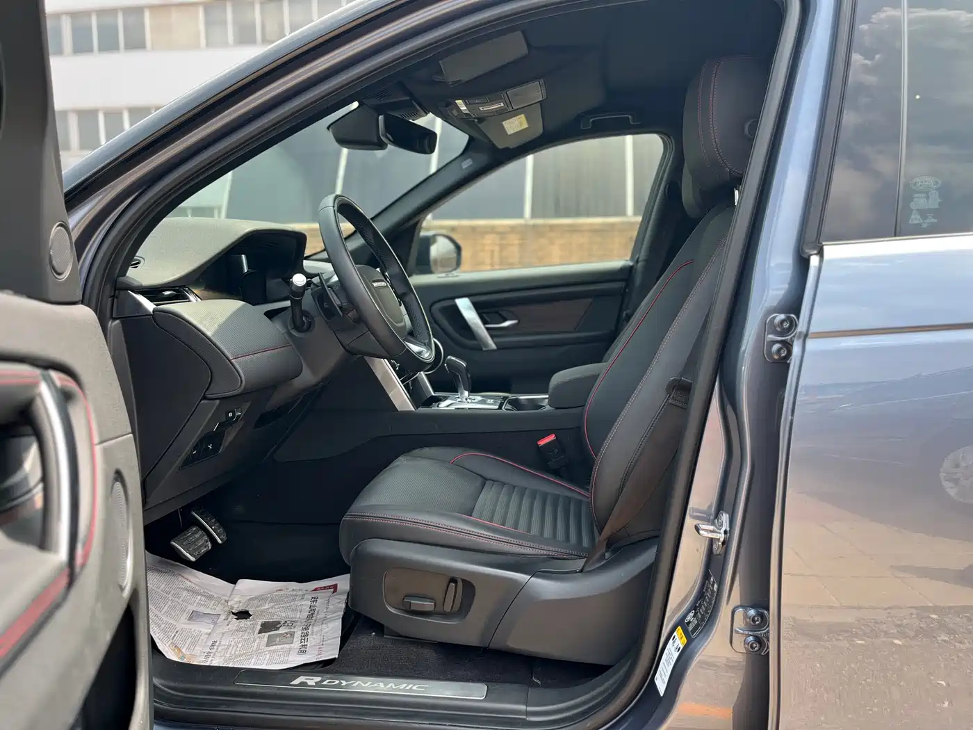 Land Rover Discovery Sport 2020 249PS R-Dynamic Performance фото 7