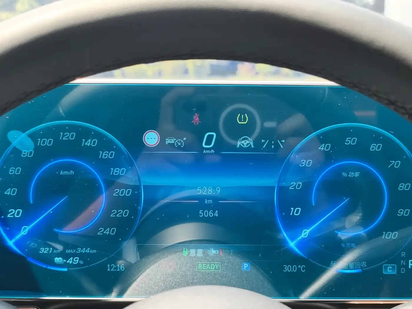 Mercedes-Benz EQE 2023 2022 350 Luxury Edition
