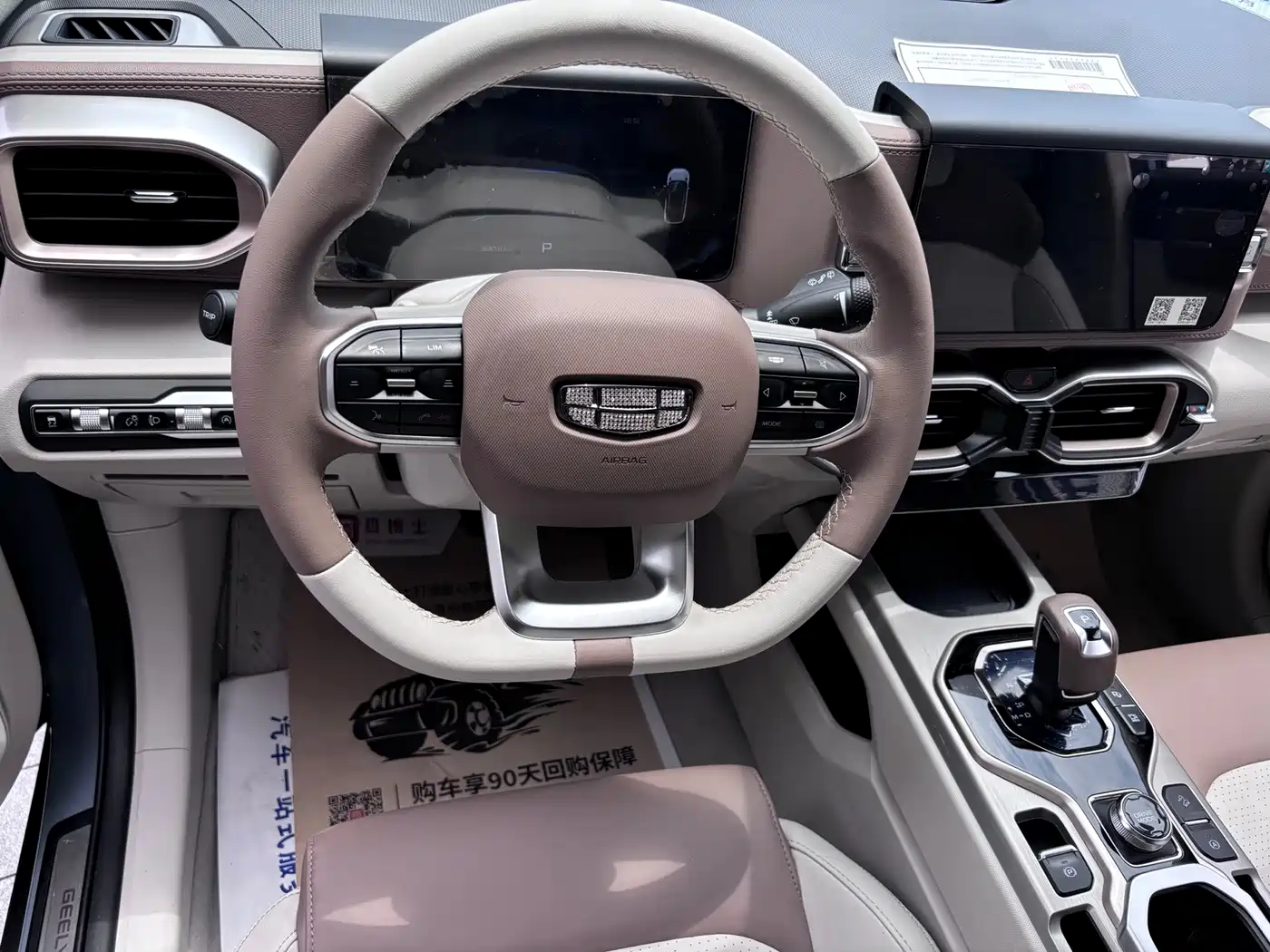 Фото 6 - Geely ICON