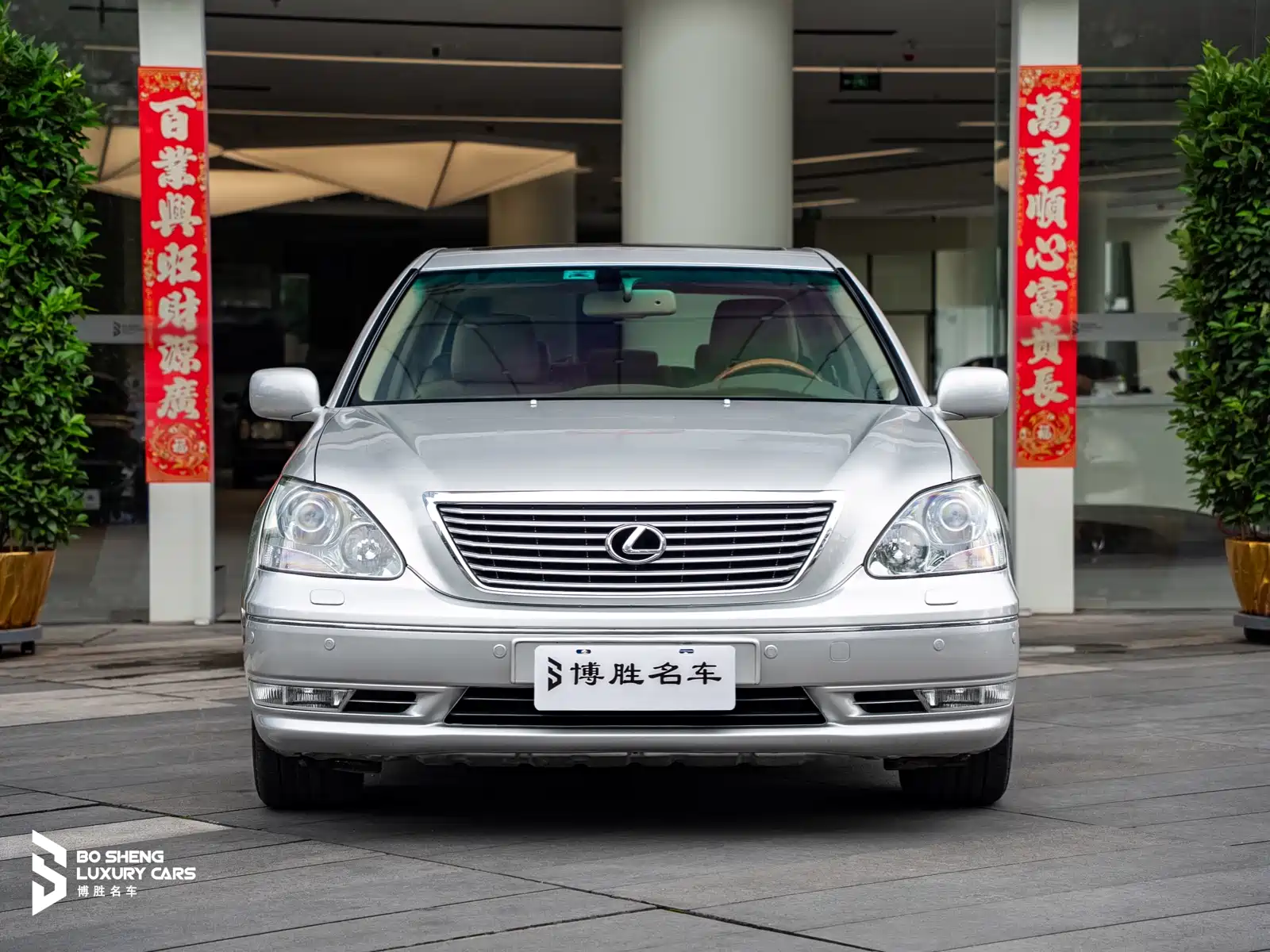 Фото 2 - Lexus LS