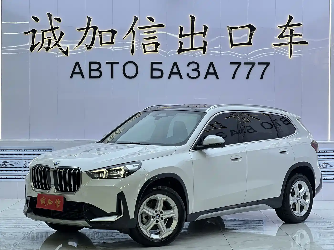 Similar car