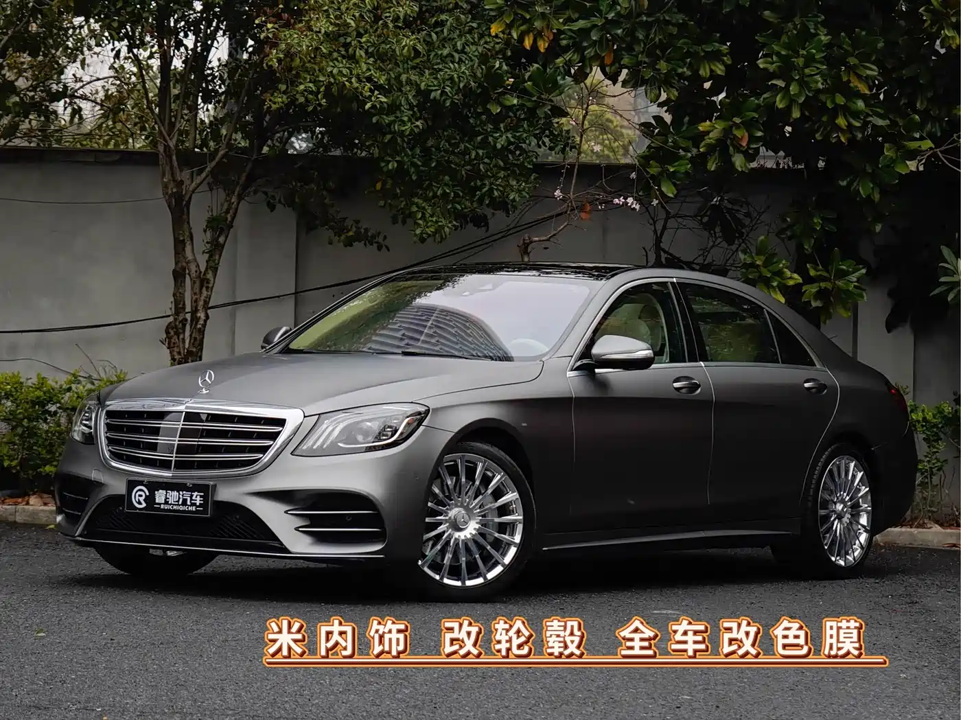 Mercedes-Benz S-Class 2019 S 450 L 4MATIC
